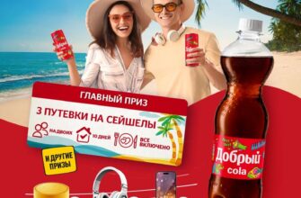 Каталог скидок Мария Ра