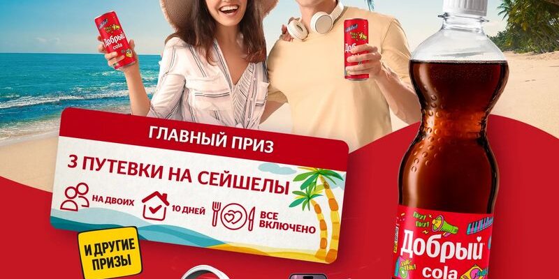 Каталог скидок Мария Ра