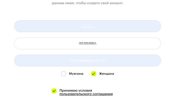 Золотое яблоко бьюти ребусы ответы